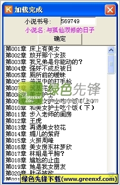 在菲律宾打黑工会面临什么惩罚？